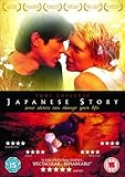 Japanese Story packshot