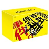 探偵学園Q DVD-BOX