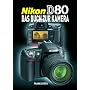Nikon D80 - Das Buch zur Kamera