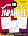 Book Your First 100 Words in Japanese