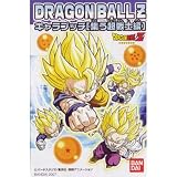 食玩 ドラゴンボールZキャラプッチ 集う超戦士編 ノーマル10種セット