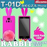 T-01D REGZA Phone /Disney mobile F-08D 用 【ウサギケース　ラビットしっぽ付】 05 ビビットピンクウサギ ： レグザフォン