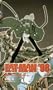 Eatman 98: Farcical Dreams 6 [VHS]