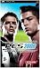 Pro Evolution Soccer 2008 (PSP)