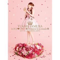 �c���䂩�� LOVE   LIVE *Princess a la mode* [DVD]