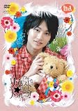 Memo・Real DVD 木戸邑弥「リクエスト☆カム・トゥルー! The Top」~後編~