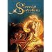 Sweety sorcellery, Tome 1 : Le coeur d'A�-Lynn