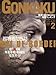 GONKAKU (�S���J�N) 2008�N 02���� [�G��]