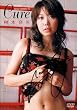 桝本奈生/Cure [DVD]