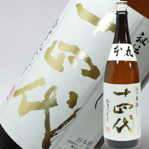 高木酒造 十四代 本丸 秘伝玉返し 1.8L