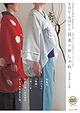 SOU・SOUの日本のおしゃれ