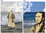 「坂本龍馬」クリアファイル【肖像公文菊僊筆】の画像