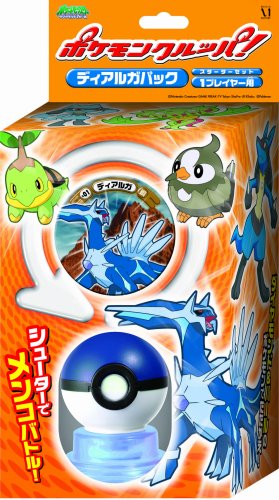ポケモンクルッパ　ダイヤモンド＆パール　スターターセット　ディアルガパック
