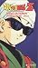 Dragonball Z - Great Saiyaman - Gohan's Secret (Uncut)