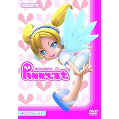 Pinky:st. エピソード:メイ ハッピーver. [DVD]