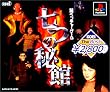 KOEI The Best ���̔��
