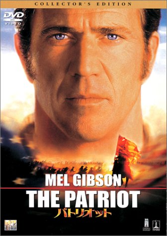 パトリオット コレクターズ・エディション メル・ギブソン ヒース・レジャー ジョエリー・リチャードソン
