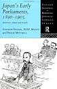 Japan's Early Parliaments, 1890-1905: Structure, Issues and Trends (Nissan Institute Routledge Japanese Studies Series)
