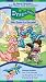 Dragon Tales - School Is Cool