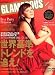 GLAMOROUS (グラマラス) 2007年 01月号 [雑誌]