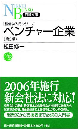 �x���`���[��� (���o���Ɂ\�o�c�w����V���[�Y)