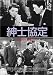 �»ζ��� [DVD]