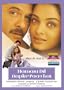 Hamara Dil Aapke Paas Hai [VHS]
