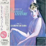 シバの女王/ベスト・オブ・レイ