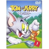 トムとジェリー Vol.1 [DVD]