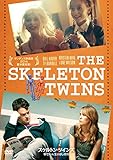 スケルトン・ツインズ 幸せな人生のはじめ方 [DVD]