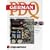 German PDQ-Quick Comprehensive Course: Learn to Speak, Understand, Read and Write German with Linguaphone Language Programs. (Linguaphone PDQ) (German Edition)