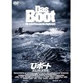 U�E�{�[�g�@�f�B���N�^�[�Y�E�J�b�g [DVD]