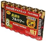maxell アルカリ乾電池 ダイナミック 単4形 8本 シュリンクパック入 LR03(W)  8P    Aの画像