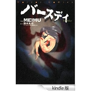 �o�[�X�f�C �J�h�J���f�W�^���R�~�b�N�X