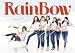 Over The Rainbow Special Edition(A)(DVD付)