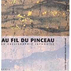 Au fil du pinceau : La Calligraphie japonaise
