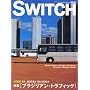 Switch (Vol.19No.8)