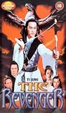 VHS : The Revenger