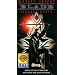 Blade (Widescreen Edition) [VHS]