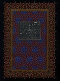 Splendors of Qur'an Calligraphy and Illumination