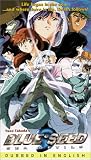 Blue Seed, Vol. 8 Sea Devils [VHS]