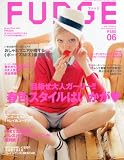 FUDGE (�t�@�b�W) 2013�N 06���� [�G��]