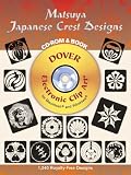 Matsuya Japanese Crest Designs (Electronic Clip Art)