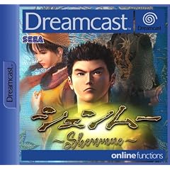 Shenmue