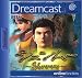 Shenmue