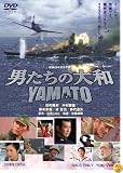 �ˤ���������  /  YAMATO [DVD]