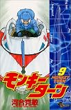 この巻の所有チェックをON/OFFする