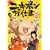���L�|���̂��d�� [DVD]
