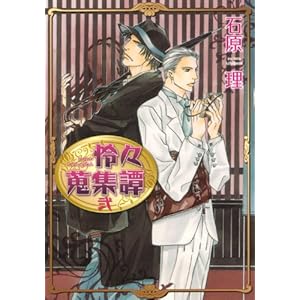 ��X�N�W� 2 (�[���R�~�b�N�X)