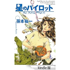 ���̃p�C���b�g